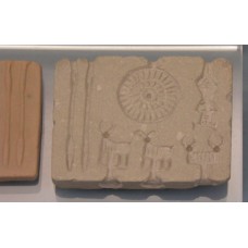 Assur, Modern Qala't Sharqat, marble stone, solar disc 